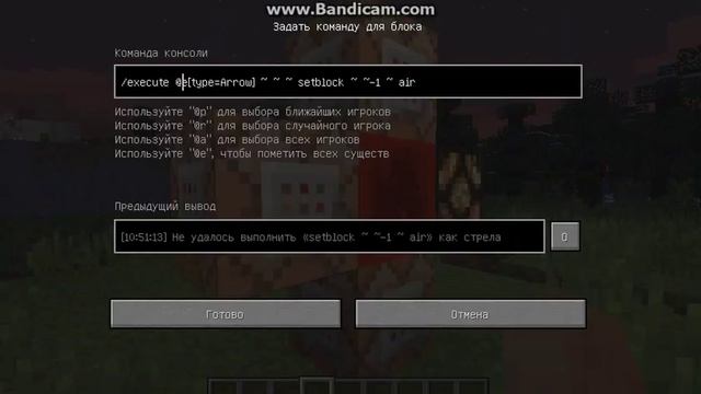 Видео майнкрафт: Супер-лук без модов! (1.8.0+) смотреть онлайн
