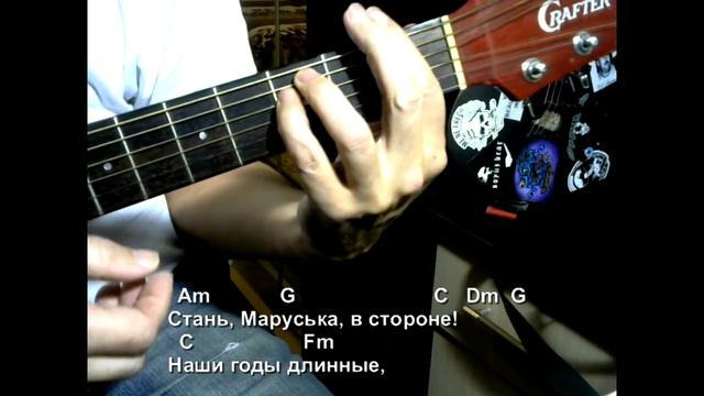 Песня старого извозчика (Ариэль). Текст, аккорды, разбор. смотреть онлайн