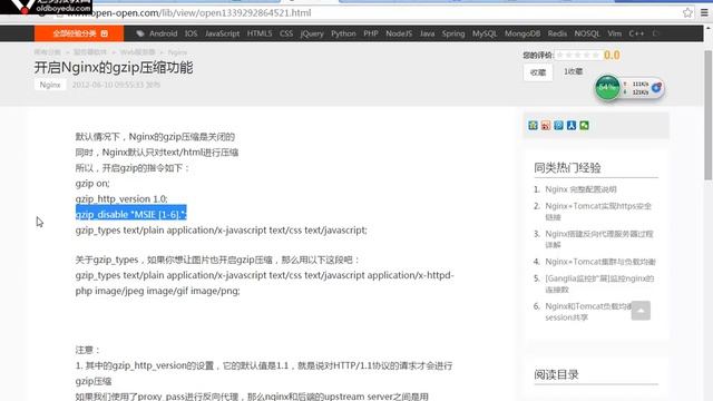 L021-老男孩高级架构师体系-单机时代-2.单机时代-动静分离 смотреть онлайн