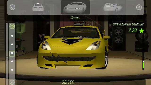 Как прокачать тачку в Need For Speed Underground 2 смотреть онлайн