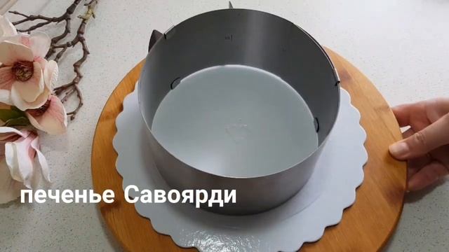 ТОРТ ТИРАМИСУ С КОФЕЙНЫМ ЧИЗ КРЕМОМ смотреть онлайн