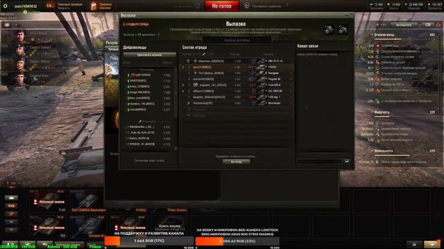 World of Tanks.Укреп.Рандом.ЛБЗ.Коалиция-1.На Объект 279 (р) Союз-1.Блок-1.Альянс-3.#НЕТВОЙНЕ\ВЗ\ смотреть онлайн