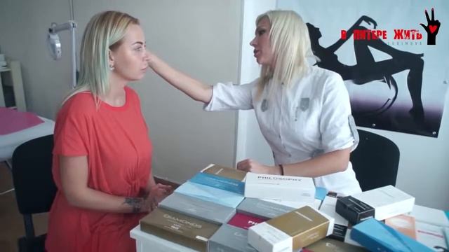 Вкалывайте вместе с ProfMedGroup смотреть онлайн