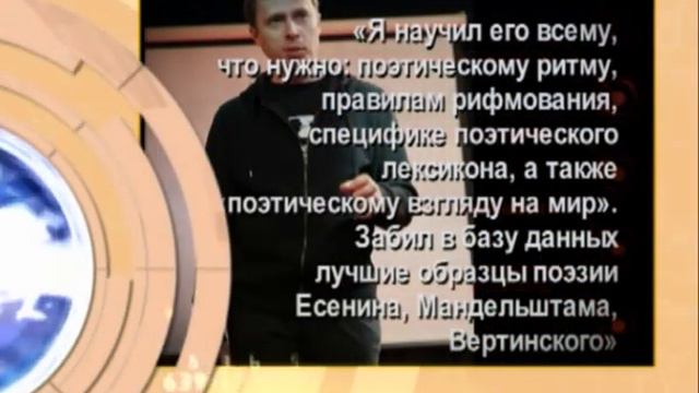 АЗН. Словесность. Профессионализмы.