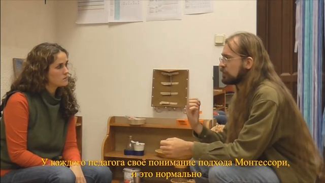 Монтессори-педагогика. О книгах Марии Монтессори и границах подхода смотреть онлайн