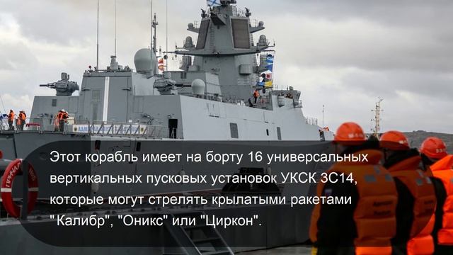 Государственные испытания новейшей гиперзвуковой ракеты Циркон смотреть онлайн