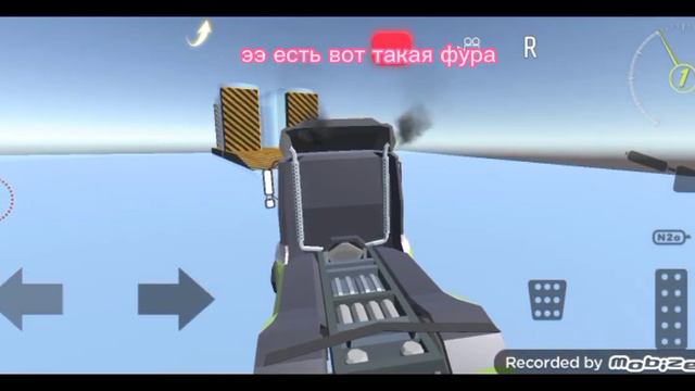 Обзор на игру Car Crash  And Smash.Хорошая игра?