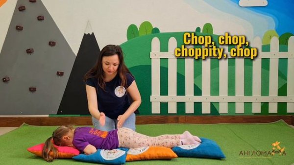 Chop,chop, choppity , chop
Massage for toddlers