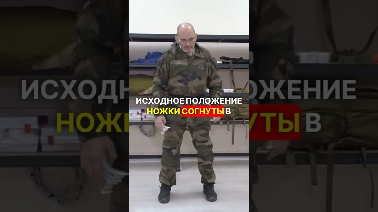 Нюансы положения ДЛЯ СВОЕГО СПАСЕНИЯ #перваяпомощь #война #сво #фронт #взаимопомощь #самопомощь смотреть онлайн