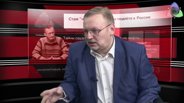 Стая чёрных лебедей на подлёте к России смотреть онлайн