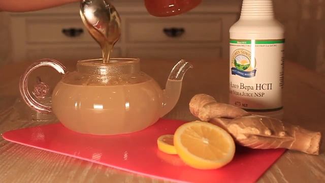 Фирменный рецепт. Имбирь и Сок Алое от NSP. Худеем и укрепляем иммунитет