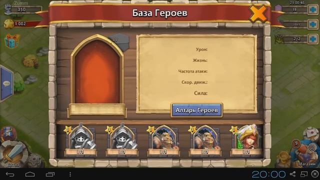 Битва Замков - Castle Clash (ПОЛНЫЙ ОБЗОР) или как играть !? смотреть онлайн