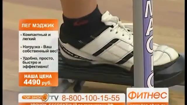 Khuyến mãi thiết bị tập cơ chân, cơ đùi. Hãy gọi 0972854384 смотреть онлайн