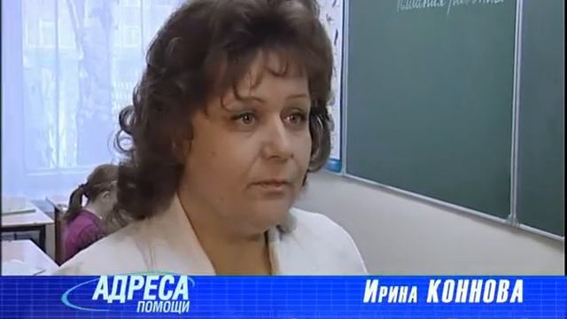 Реабилитационный центр «Проталинка».avi смотреть онлайн