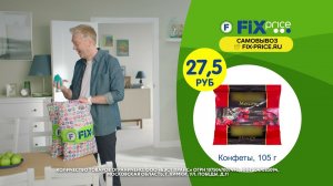 Новинки 49 недели в Fix Price
