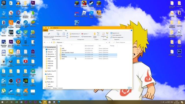 Моя Сборка | Как поставить сборку? | Malinovka RP смотреть онлайн