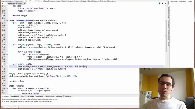 Урок 9. Полноценная игра | Создание игр: экспресс-курс | PyGame смотреть онлайн