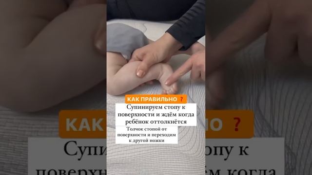 НАВЫК ПОЛЗАНИЕ ПО-ПЛАСТУНСКИ #онлайнконсультации #груднички #занятиесдетьми #малыш смотреть онлайн