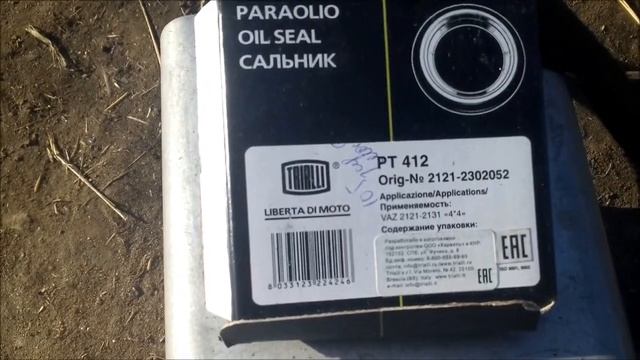 Переделка роторной косилки. Вопрос. смотреть онлайн