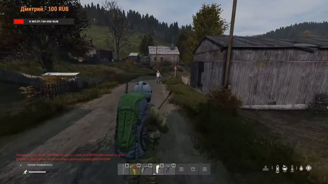 DayZ 1.10.  Выживание.День 19. Продолжаем выживание.
