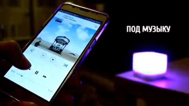 CUBUS - умный светодиодный светильник смотреть онлайн