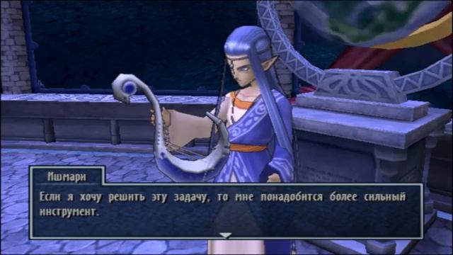 Прохождение Dragon Quest VIII: Journey of the Cursed King на русском часть 7 - Замок Тродайн смотреть онлайн