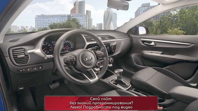 В России стартовали продажи кросс-хэтчбека KIA Rio Х смотреть онлайн