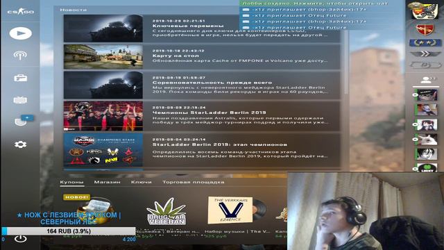 СТРИМАС рОзЫгРыШ В ОПИСАНИИ | ИГРАЕМ В КС ГО смотреть онлайн