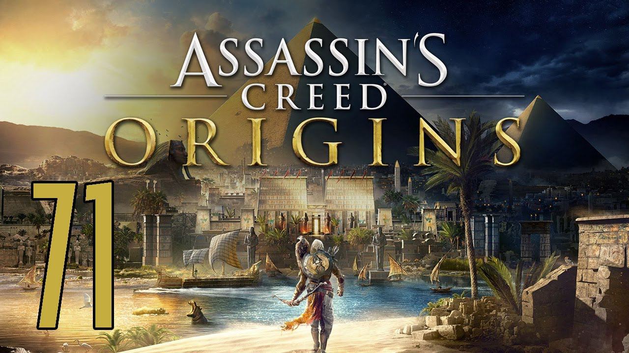 Прохождение Assassin's Creed Origins Серия 71 "Сокровище Си-Мута и тени Скарабея" смотреть онлайн