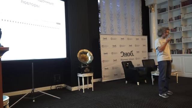 Константин Северинов: Роль случая в современных биомедицинских исследованиях смотреть онлайн