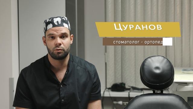 Этапы восстановления всех зубов на 4 имплантатах