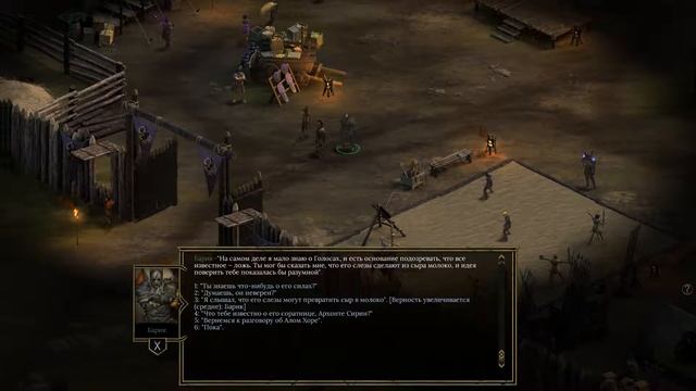 Tyranny. Прохождение. Часть 8. Барик. Засада. Атлин смотреть онлайн