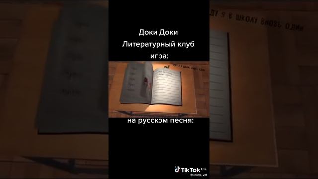 ддлк песня на русском (мне лень снимать видео) смотреть онлайн