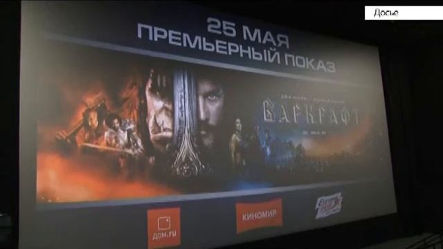 Современный 3D кинотеатр появится в селе Кулунда смотреть онлайн