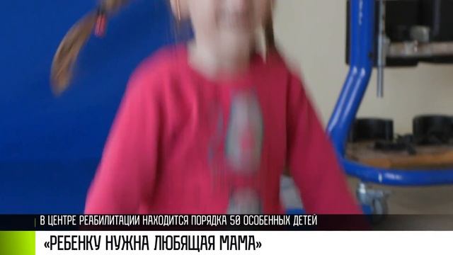 История мамы «особенных» детей смотреть онлайн