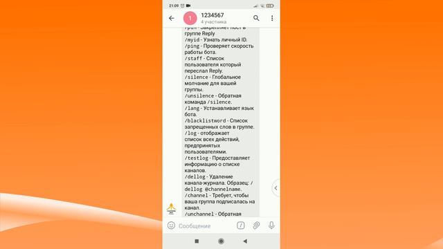 Видео с подробным описанием раздела Роли пользователей. смотреть онлайн