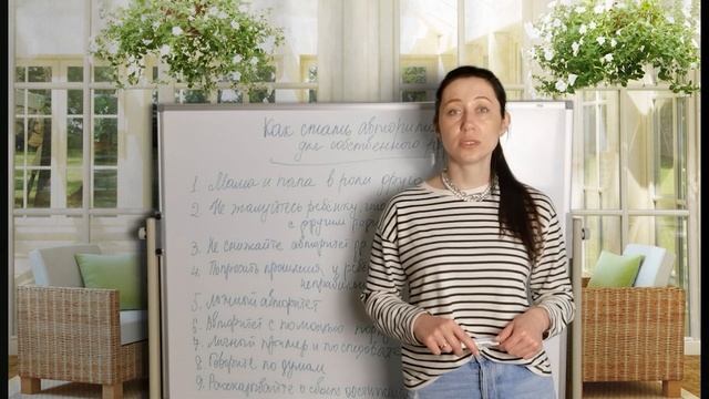 Как Стать Авторитетом Для Своего Ребенка | Психолог Алиса Вардомская смотреть онлайн