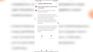 Как устранить ошибку при загрузке видео в Лайке?