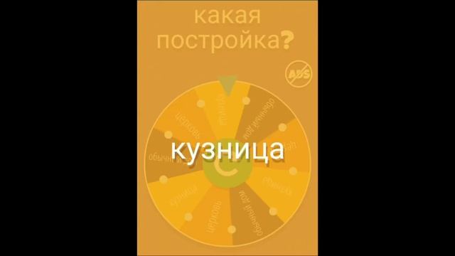 ПОВТОРИЛ ПОСТРОЙКУ ИЗ МАЙНКРАФТА В ЧИКЕН ГАНЕ(СТАРАЛСЯ) [ЧИКЕН ГАН][CHICKEN GUN] смотреть онлайн