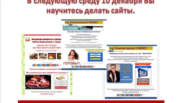 Как приглашать партнеров в любой проект смотреть онлайн