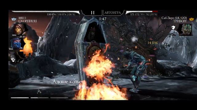80БОЙ БАШНЯ ЛИН КУЭЙ/И СНОВА БРУТАЛИТИ/MORTAL KOMBAT 11 смотреть онлайн