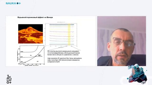 Есть ли жизнь на Марсе и Венере и будет ли она на Земле? смотреть онлайн