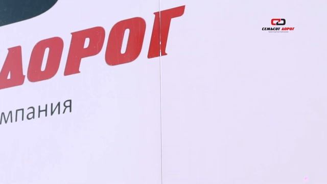 700 дорог. Поздравляем коллег с 23 февраля смотреть онлайн