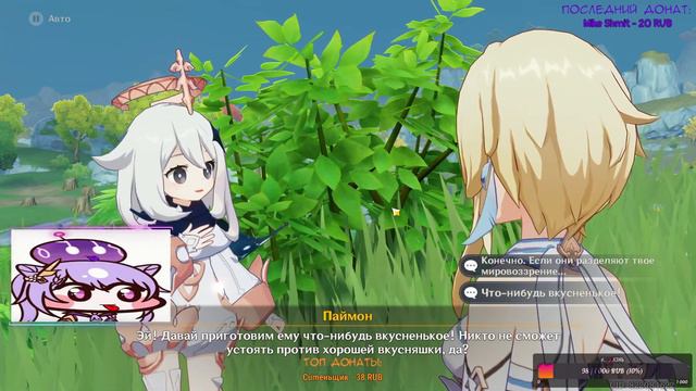 Утренний стрим | Genshin Impact | Неделя моры смотреть онлайн