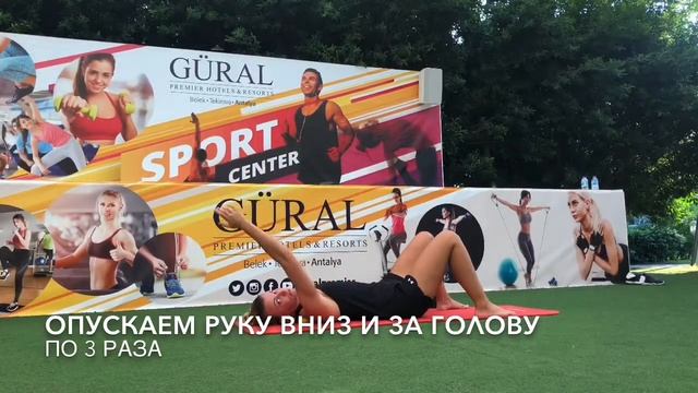 Плечи&Шея самомассаж на Blackroll смотреть онлайн