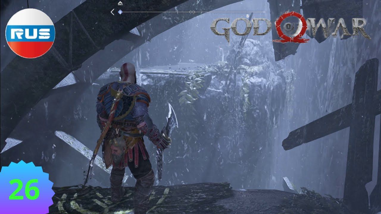 ПОЖИРАТЕЛЬ ДУШ ▶ God of War 4 #26 смотреть онлайн