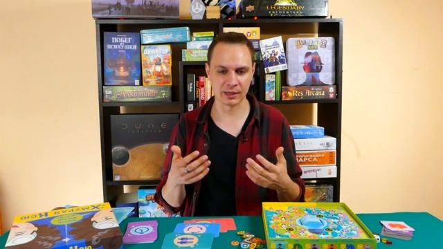 ХМУРАЯ КСЮ - обзор игры для компании, где нужно шутить! смотреть онлайн