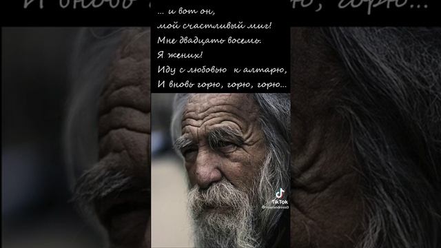 Мудрый старик.