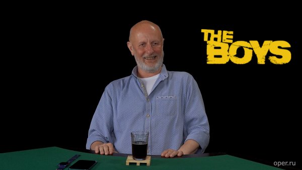 "Пацаны" с Гоблином - S02E05 We Gotta Go Now