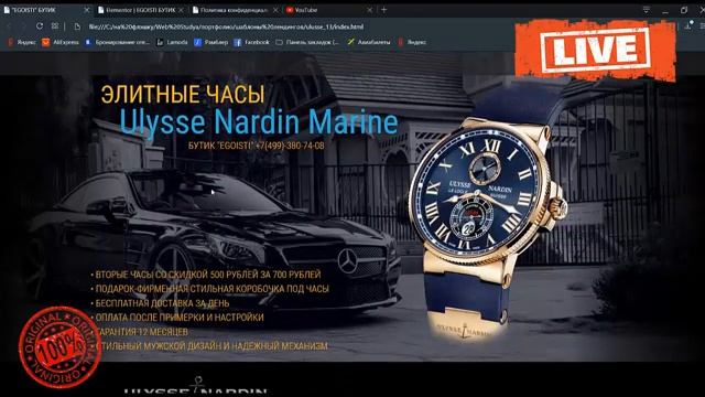 Создать лендинг на wordpress Создать одностраничный сайт бесплатно смотреть онлайн